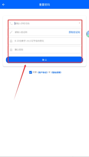 聚合驿站_https://www.wordpress6.com_生活实用_第4张