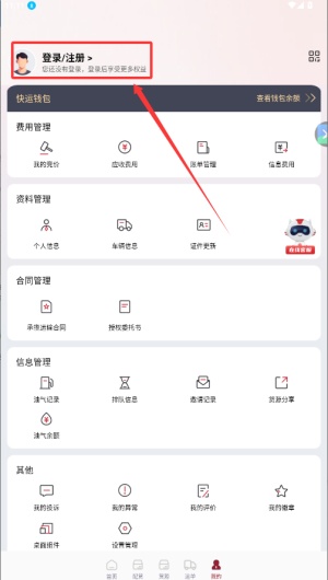 希望快运_https://www.wordpress6.com_生活实用_第2张
