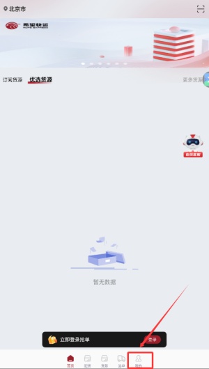 希望快运_https://www.wordpress6.com_生活实用_第1张