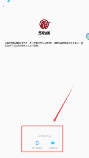 希望快运_https://www.wordpress6.com_生活实用_第3张