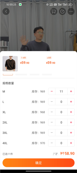 批批网服装批发APP_https://www.wordpress6.com_出行购物_第5张