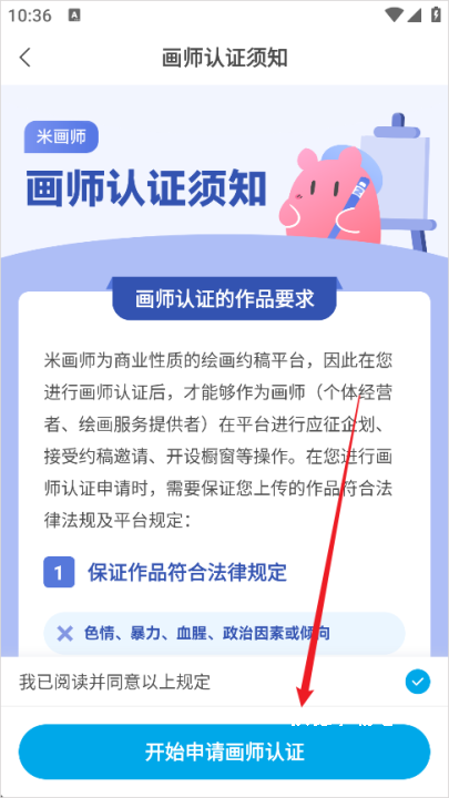 米画师_https://www.wordpress6.com_学习教育_第6张