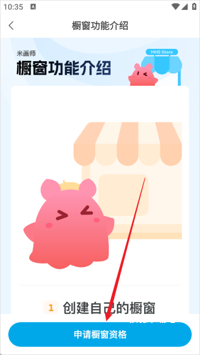 米画师_https://www.wordpress6.com_学习教育_第5张