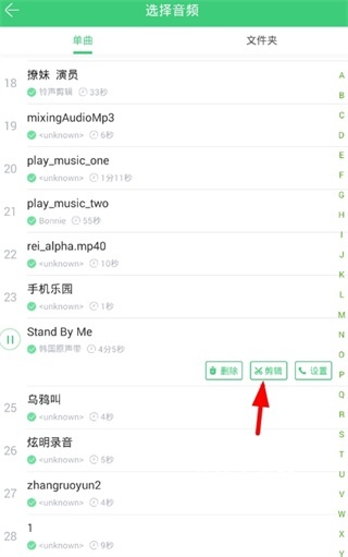 铃声多多最新版_https://www.wordpress6.com_音乐软件_第6张