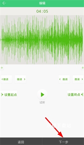 铃声多多最新版_https://www.wordpress6.com_音乐软件_第7张