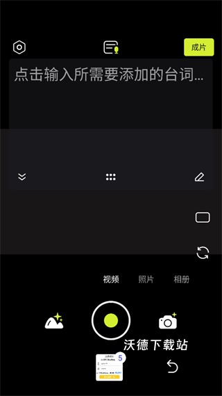开拍Action_https://www.wordpress6.com_摄影图像_第2张
