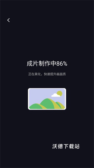 开拍Action_https://www.wordpress6.com_摄影图像_第4张