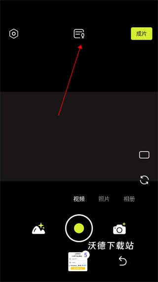 开拍Action_https://www.wordpress6.com_摄影图像_第3张