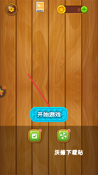 花朵连线消除_https://www.wordpress6.com_休闲益智_第1张