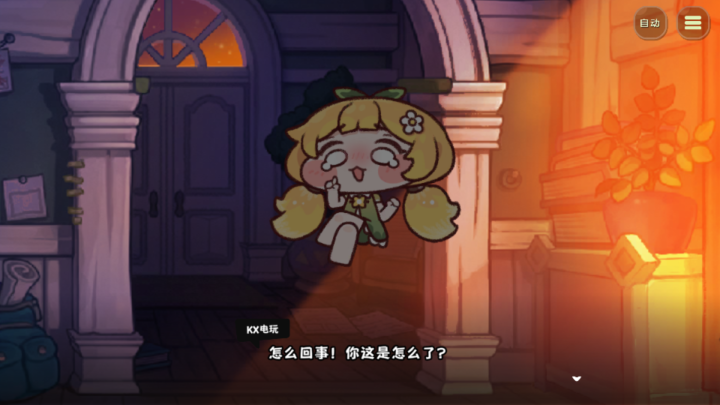 嘟嘟脸恶作剧_角色扮演_第2张_沃德下载站 嘟嘟脸恶作剧_https://www.wordpress6.com_角色扮演_第2张