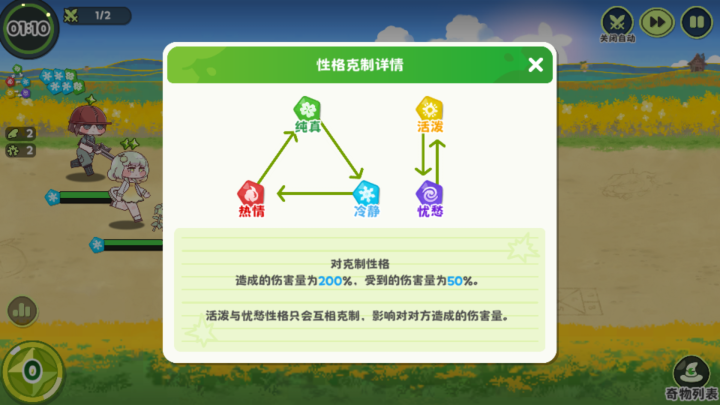 嘟嘟脸恶作剧_角色扮演_第6张_沃德下载站 嘟嘟脸恶作剧_https://www.wordpress6.com_角色扮演_第6张