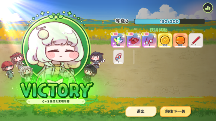 嘟嘟脸恶作剧_角色扮演_第7张_沃德下载站 嘟嘟脸恶作剧_https://www.wordpress6.com_角色扮演_第7张