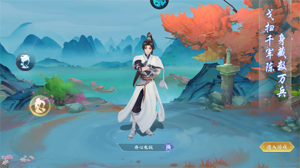 百川铸魂录_https://www.wordpress6.com_策略卡牌_第2张