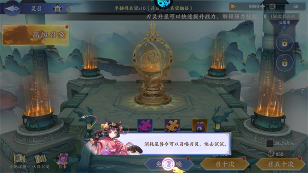 百川铸魂录_https://www.wordpress6.com_策略卡牌_第5张