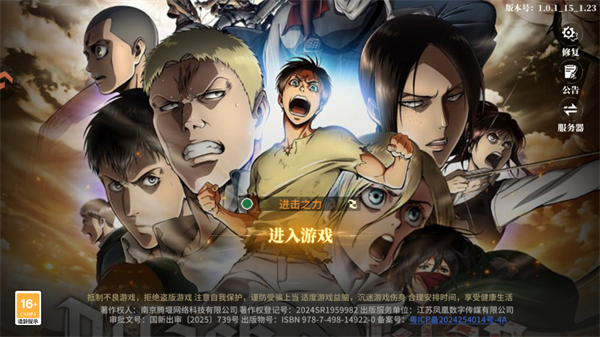 勇士觉醒自由之翼_https://www.wordpress6.com_策略卡牌_第1张