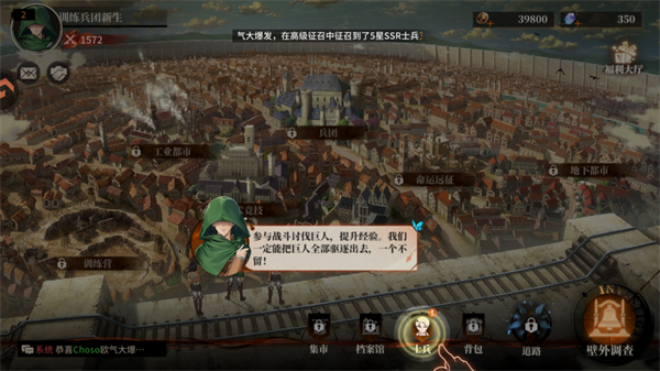 勇士觉醒自由之翼_https://www.wordpress6.com_策略卡牌_第2张