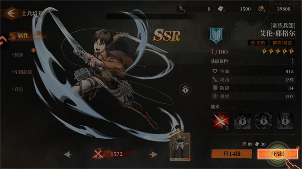 勇士觉醒自由之翼_https://www.wordpress6.com_策略卡牌_第3张