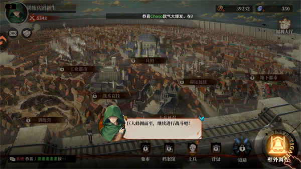 勇士觉醒自由之翼_https://www.wordpress6.com_策略卡牌_第5张