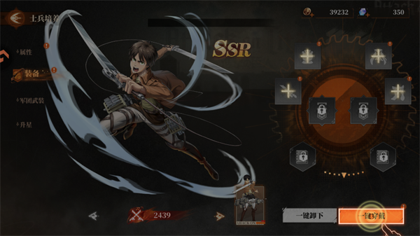 勇士觉醒自由之翼_https://www.wordpress6.com_策略卡牌_第4张