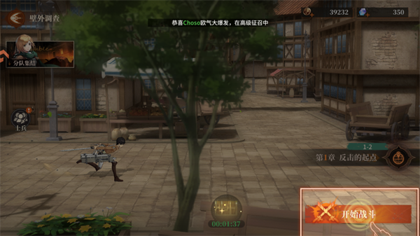 勇士觉醒自由之翼_https://www.wordpress6.com_策略卡牌_第6张