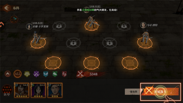 勇士觉醒自由之翼_https://www.wordpress6.com_策略卡牌_第7张