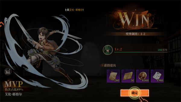 勇士觉醒自由之翼_https://www.wordpress6.com_策略卡牌_第9张