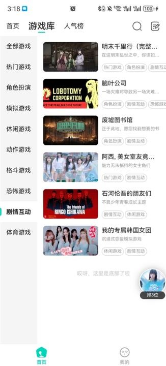 小叨云游_https://www.wordpress6.com_系统工具_第2张