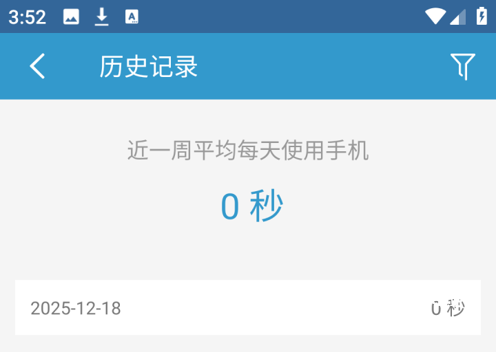 轻息屏_https://www.wordpress6.com_系统工具_第3张