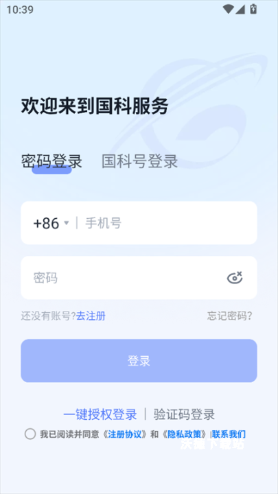 狱务通_https://www.wordpress6.com_生活实用_第1张