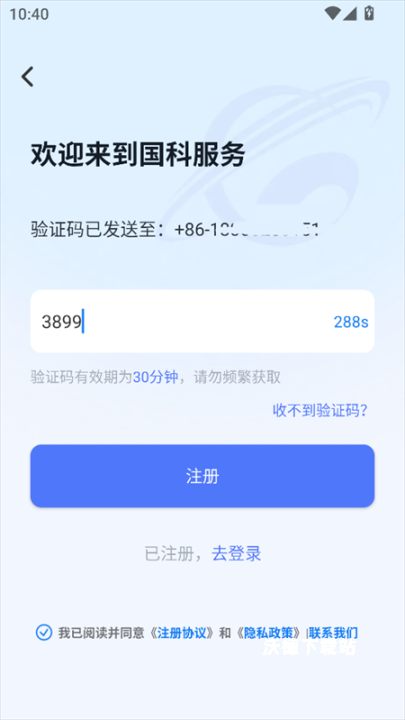 狱务通_https://www.wordpress6.com_生活实用_第2张