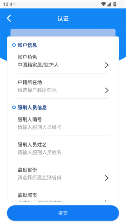 狱务通_https://www.wordpress6.com_生活实用_第5张
