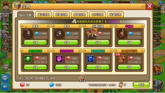 小小村长兵种怎么获取_https://www.wordpress6.com_游戏攻略_第3张