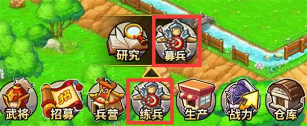 小小村长兵种怎么获取_https://www.wordpress6.com_游戏攻略_第5张