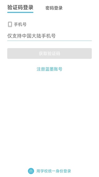 云班课_https://www.wordpress6.com_学习教育_第1张