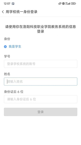 云班课_https://www.wordpress6.com_学习教育_第3张