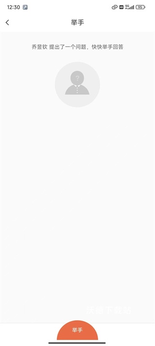 云班课_https://www.wordpress6.com_学习教育_第7张