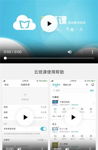 云班课_https://www.wordpress6.com_学习教育_第9张