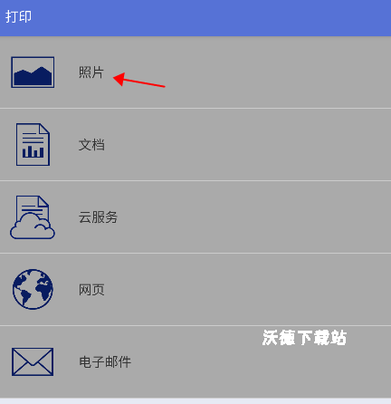 兄弟打印机App_https://www.wordpress6.com_生活实用_第4张