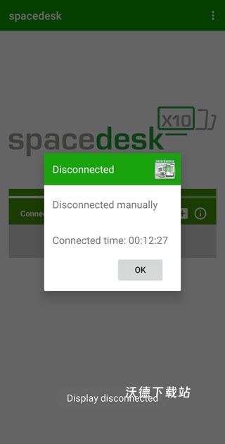 spacedesk_https://www.wordpress6.com_系统工具_第6张