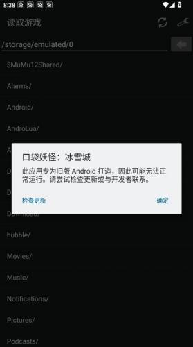 口袋妖怪冰雪城_https://www.wordpress6.com_角色扮演_第2张