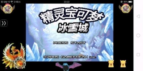 口袋妖怪冰雪城_https://www.wordpress6.com_角色扮演_第3张