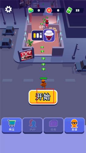 潜行大师最新版_https://www.wordpress6.com_角色扮演_第1张