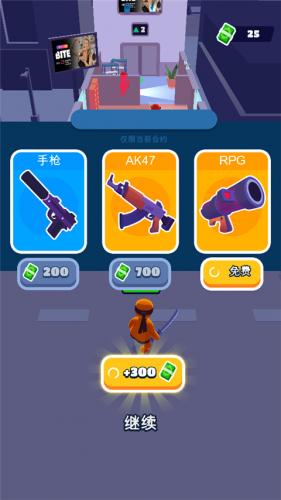 潜行大师最新版_https://www.wordpress6.com_角色扮演_第2张