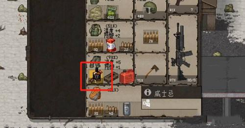 迷你dayz1.8.1最新版本_角色扮演_第2张_沃德下载站 迷你dayz1.8.1最新版本_https://www.wordpress6.com_角色扮演_第2张