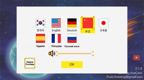 地球灭亡前60秒_https://www.wordpress6.com_休闲益智_第2张