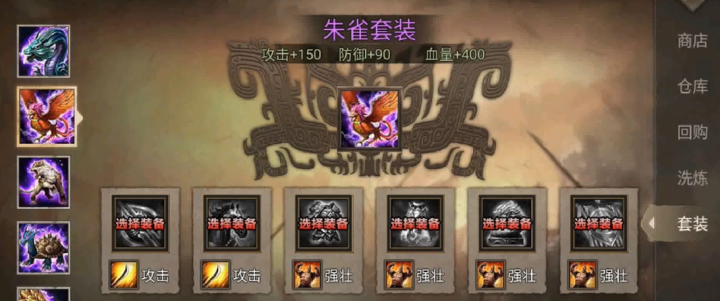 2025年末必看！《攻城掠地》武将战车组合终极指南_https://www.wordpress6.com_游戏攻略_第2张