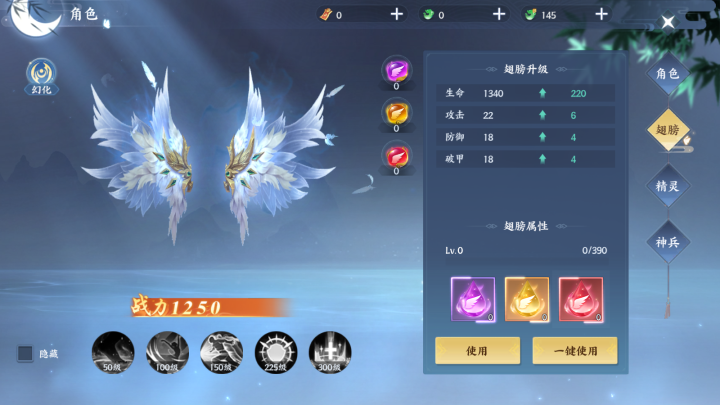 绝世万剑录_https://www.wordpress6.com_角色扮演_第2张