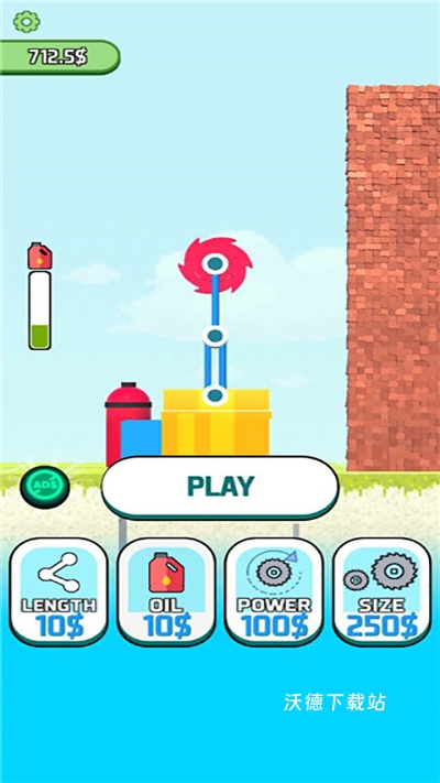 拆墙游戏_https://www.wordpress6.com_休闲益智_第2张