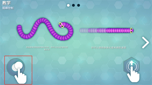 Snakeio_https://www.wordpress6.com_休闲益智_第2张