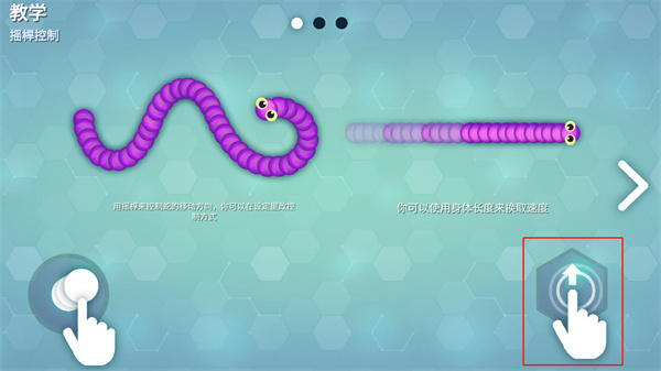 Snakeio_https://www.wordpress6.com_休闲益智_第3张